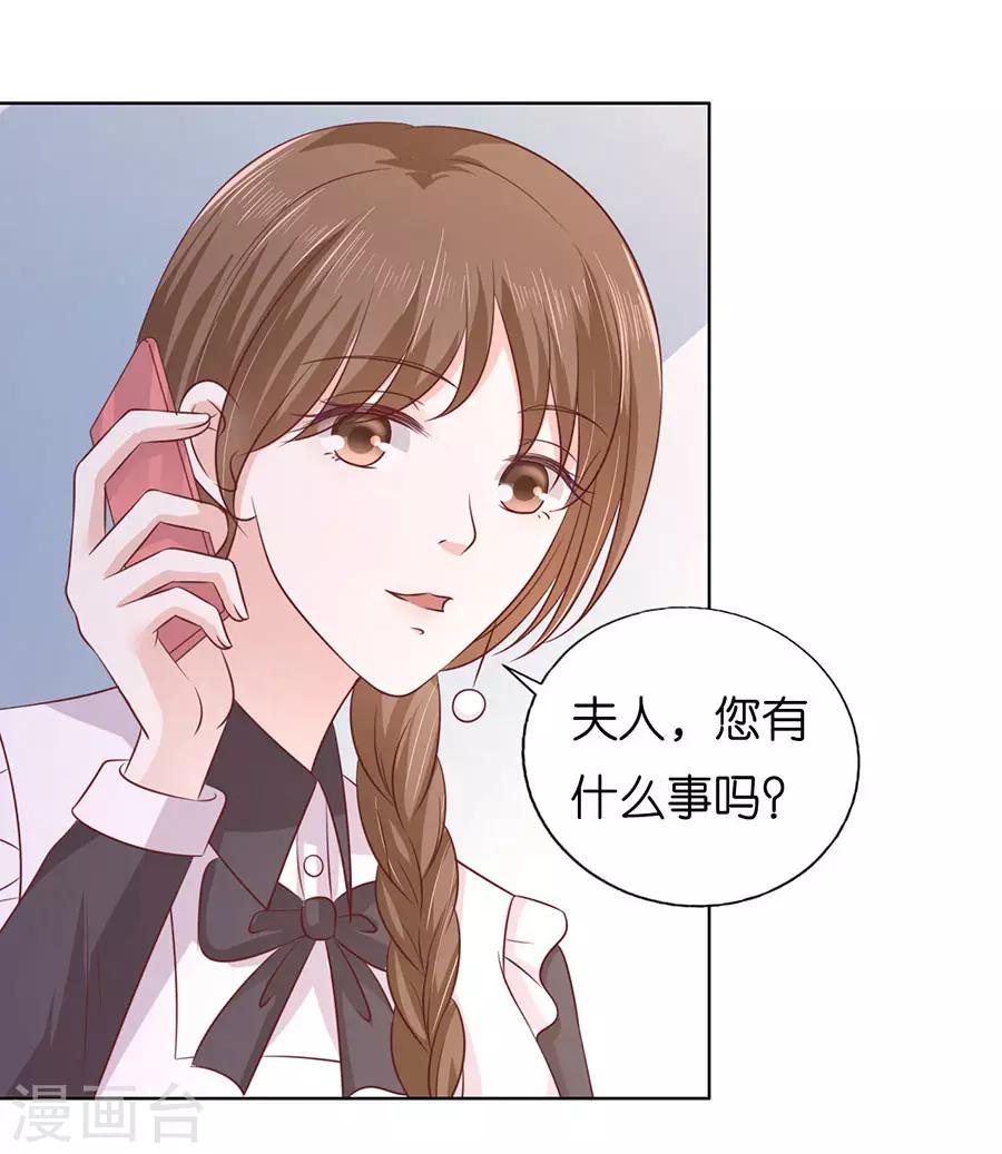 第193话 共处一夜14