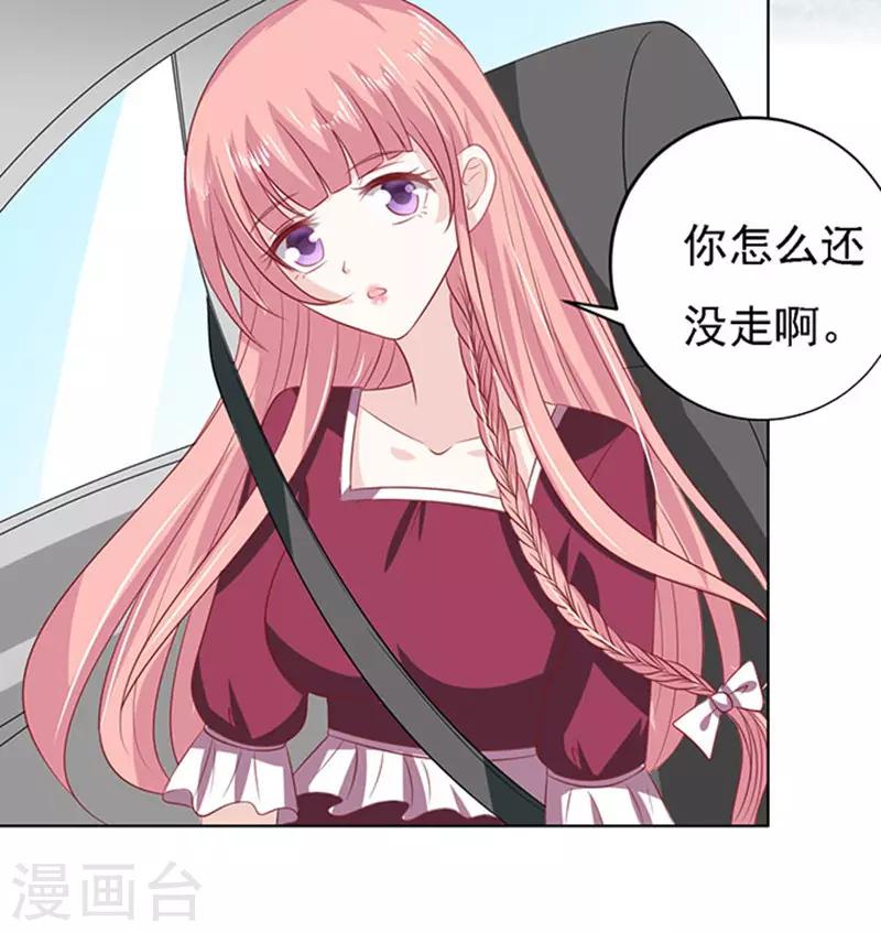 第96话 初次见面请多指教232
