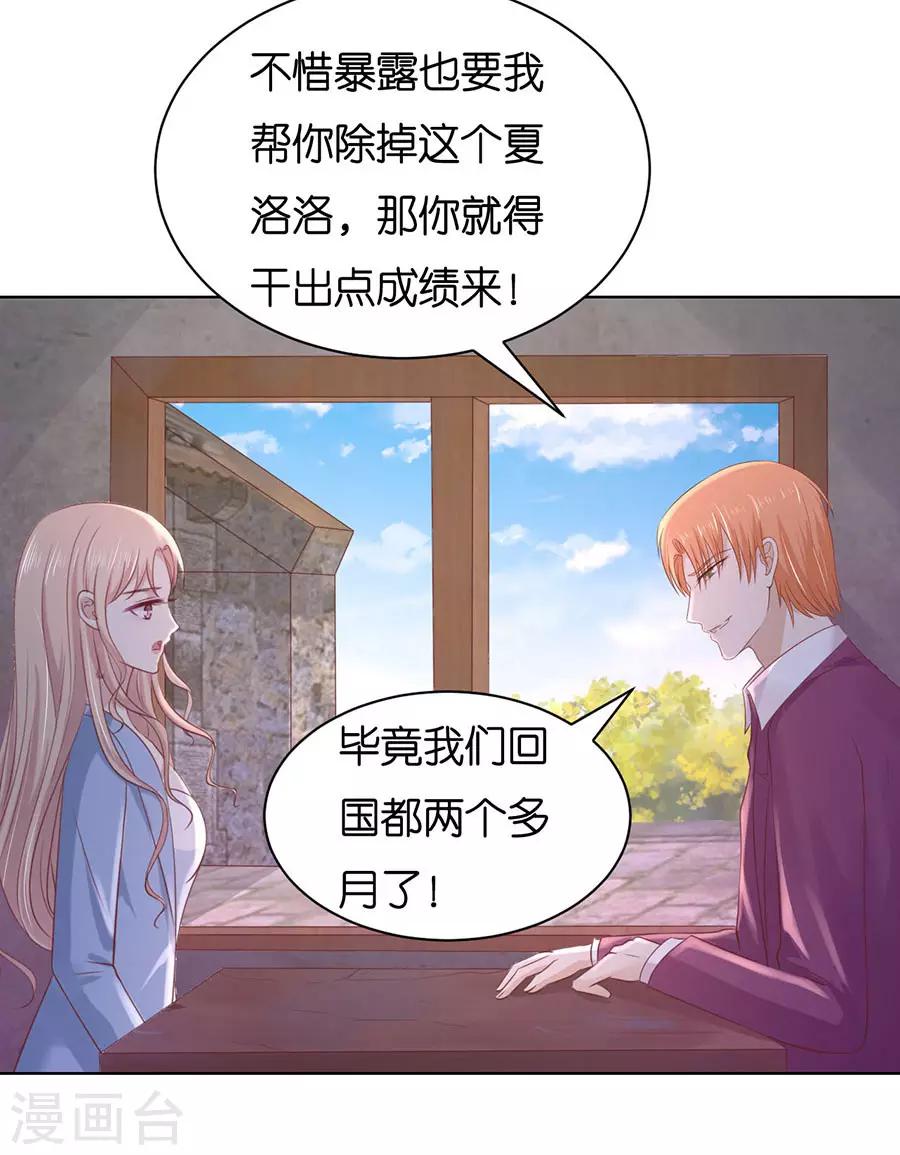 第243话 发现2