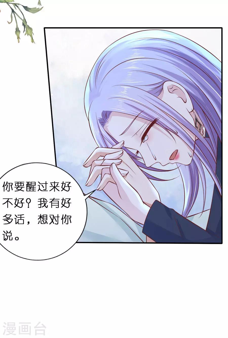 第269话 爱的奇迹9