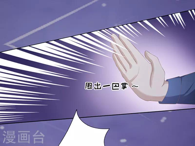 第79话 你就这么贱129