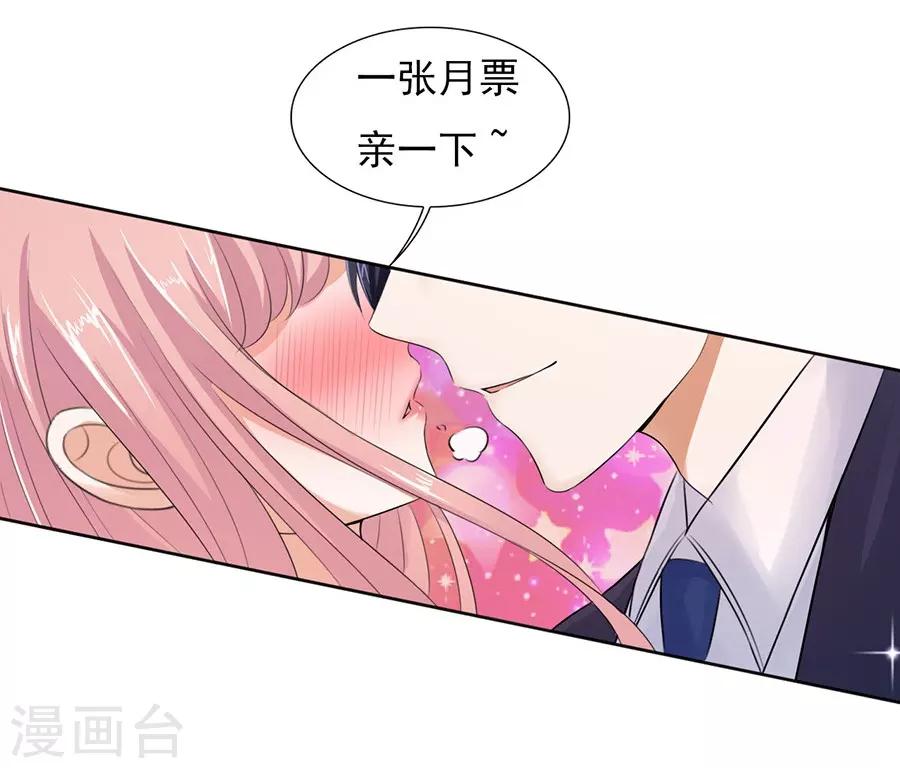 第41话 夹紧尾巴做人124