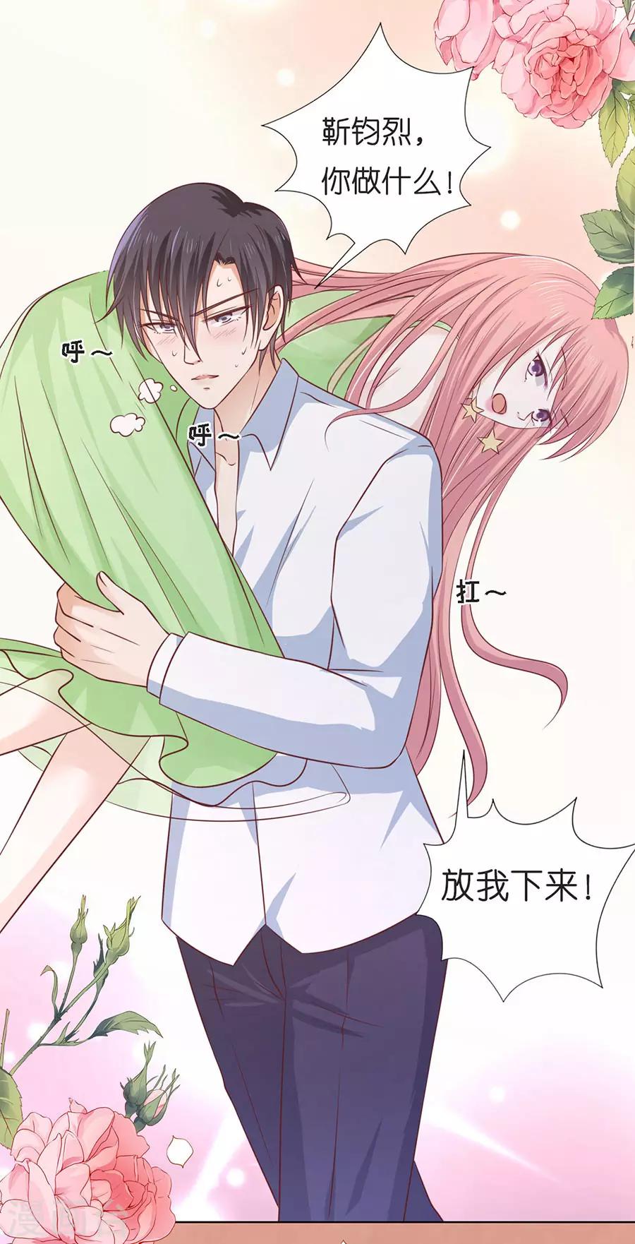 第196话 我们分手吧124