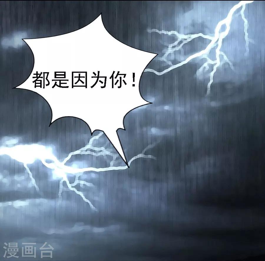 第111话 雨中伤情215
