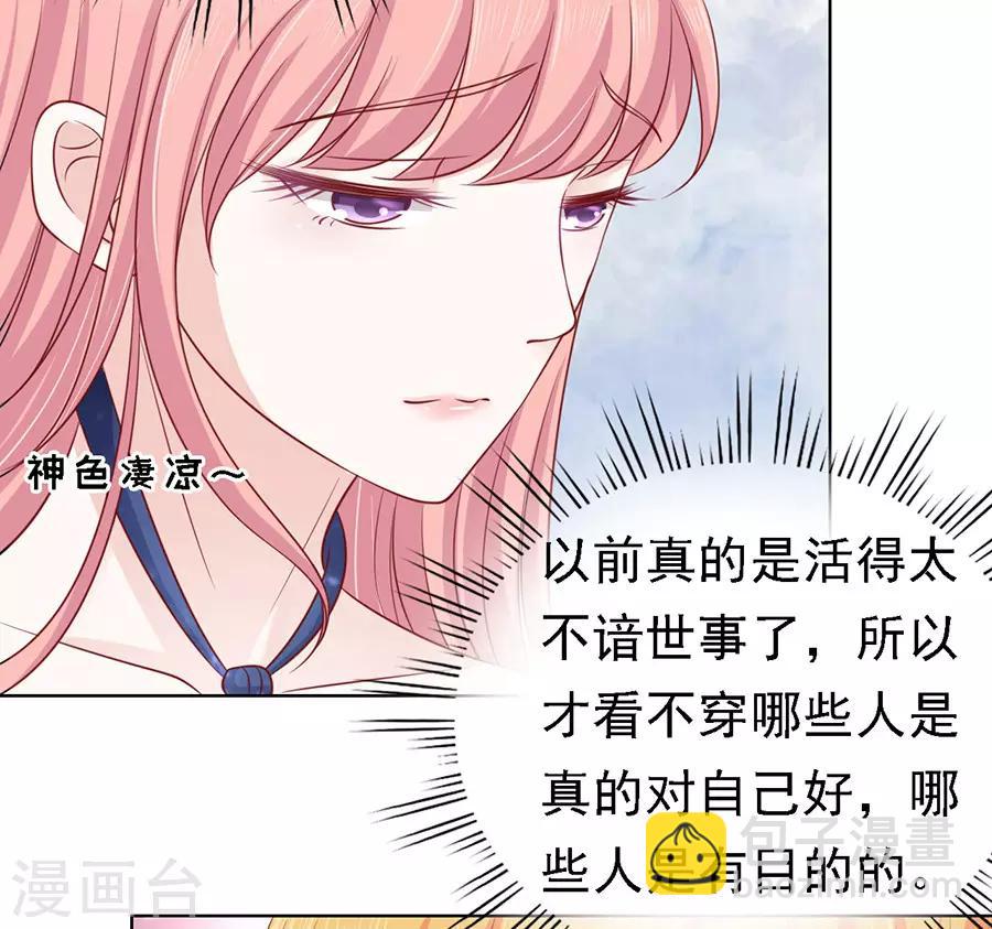 第133话 决定16