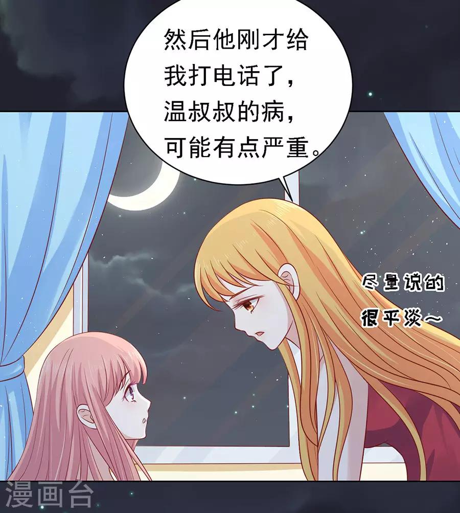 第103话 逝世127