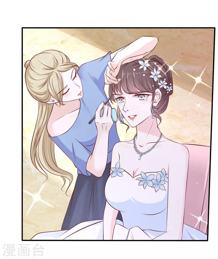 第270话 婚礼15