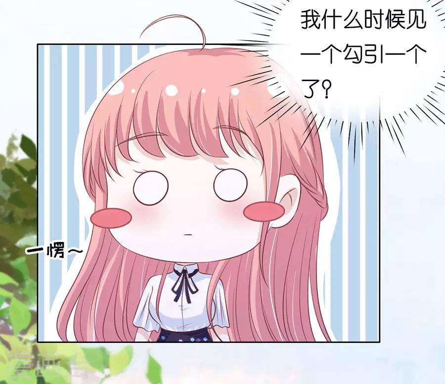 第185话 上课还是捣乱17
