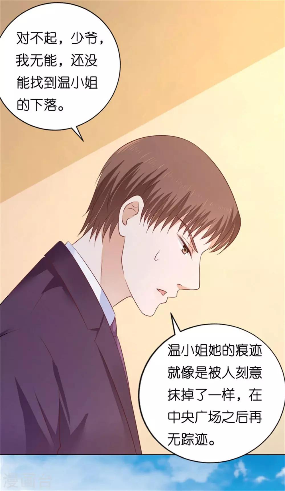 第208话 诀别111