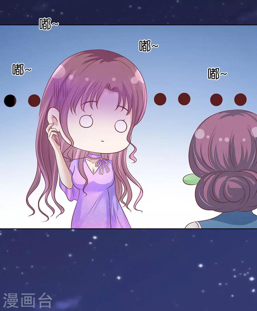 第202话 找到40