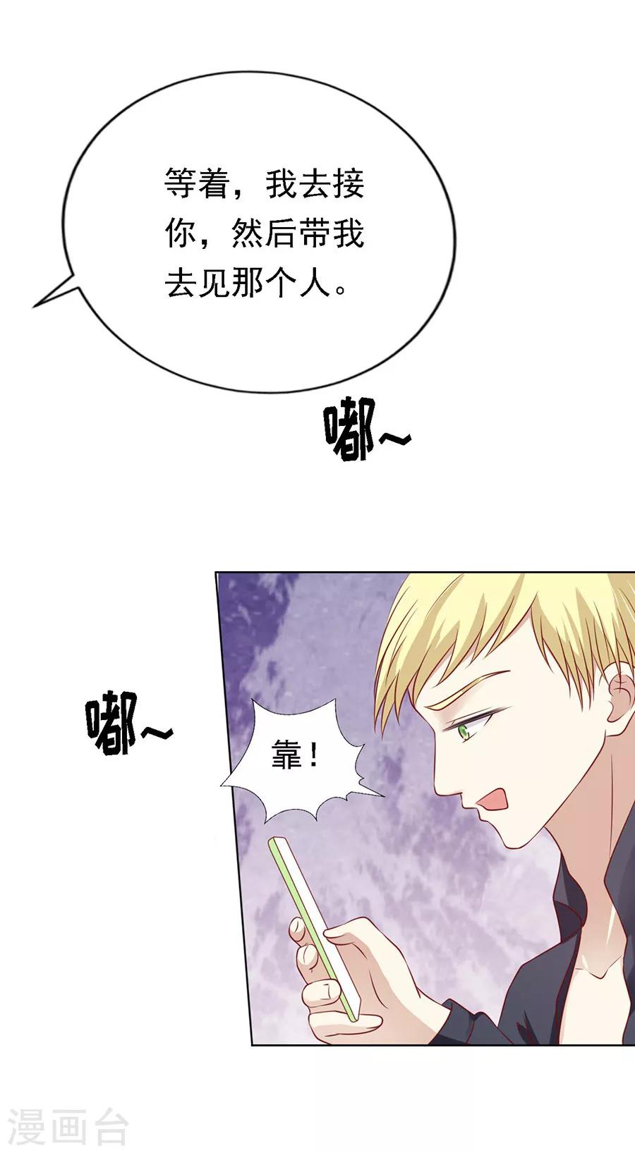 第107话 陈年旧事123