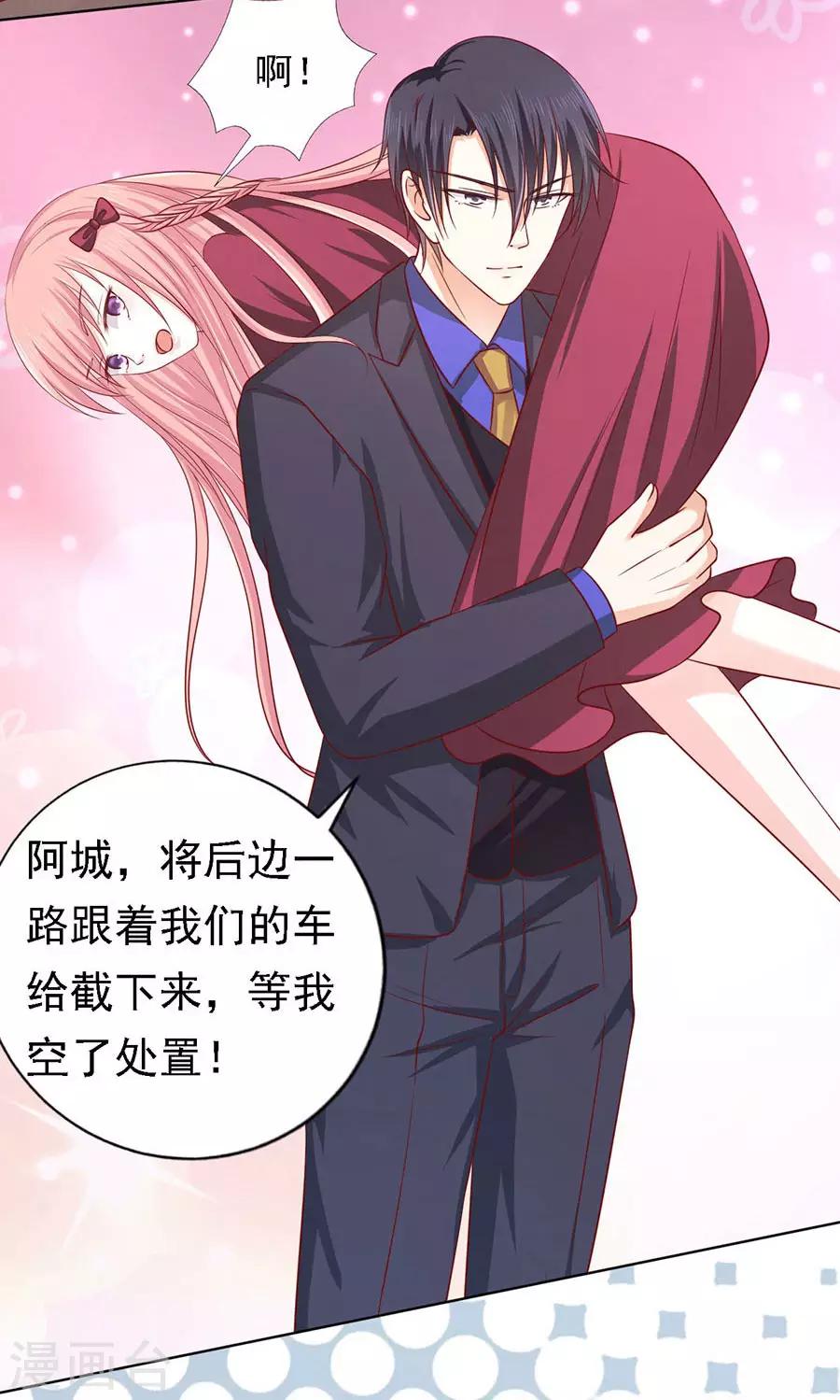 第142话 是你先勾引我的115