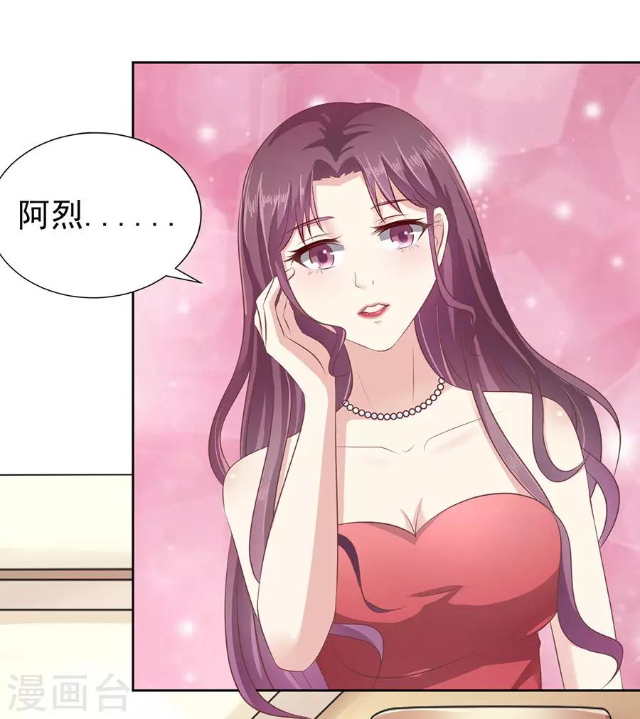 第43话 红衣美人19