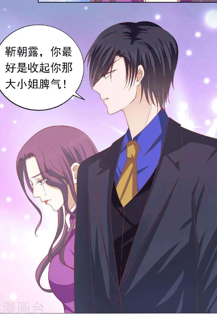 第150话 为分割财产而来223