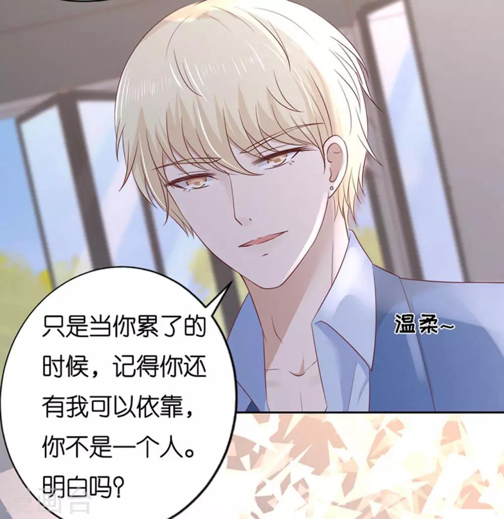 第232话 约定6