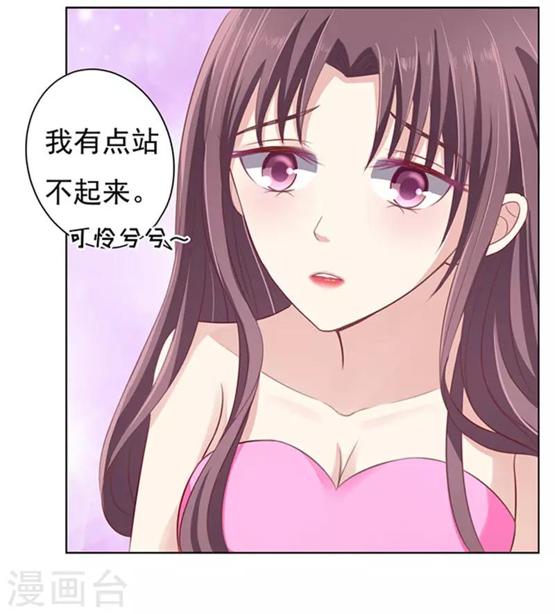 第76话 你真是变了225
