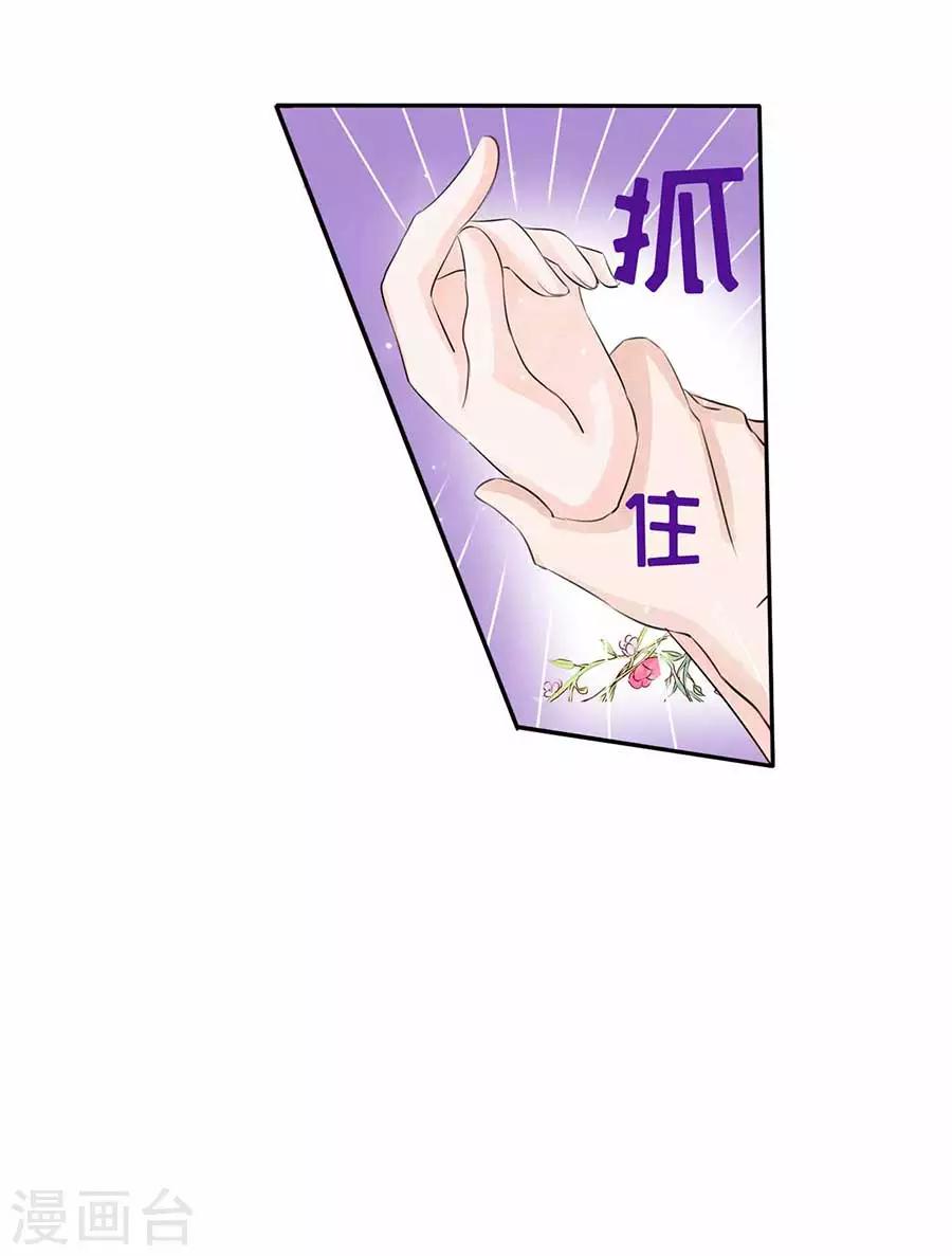 第1话 突遭家庭变故8