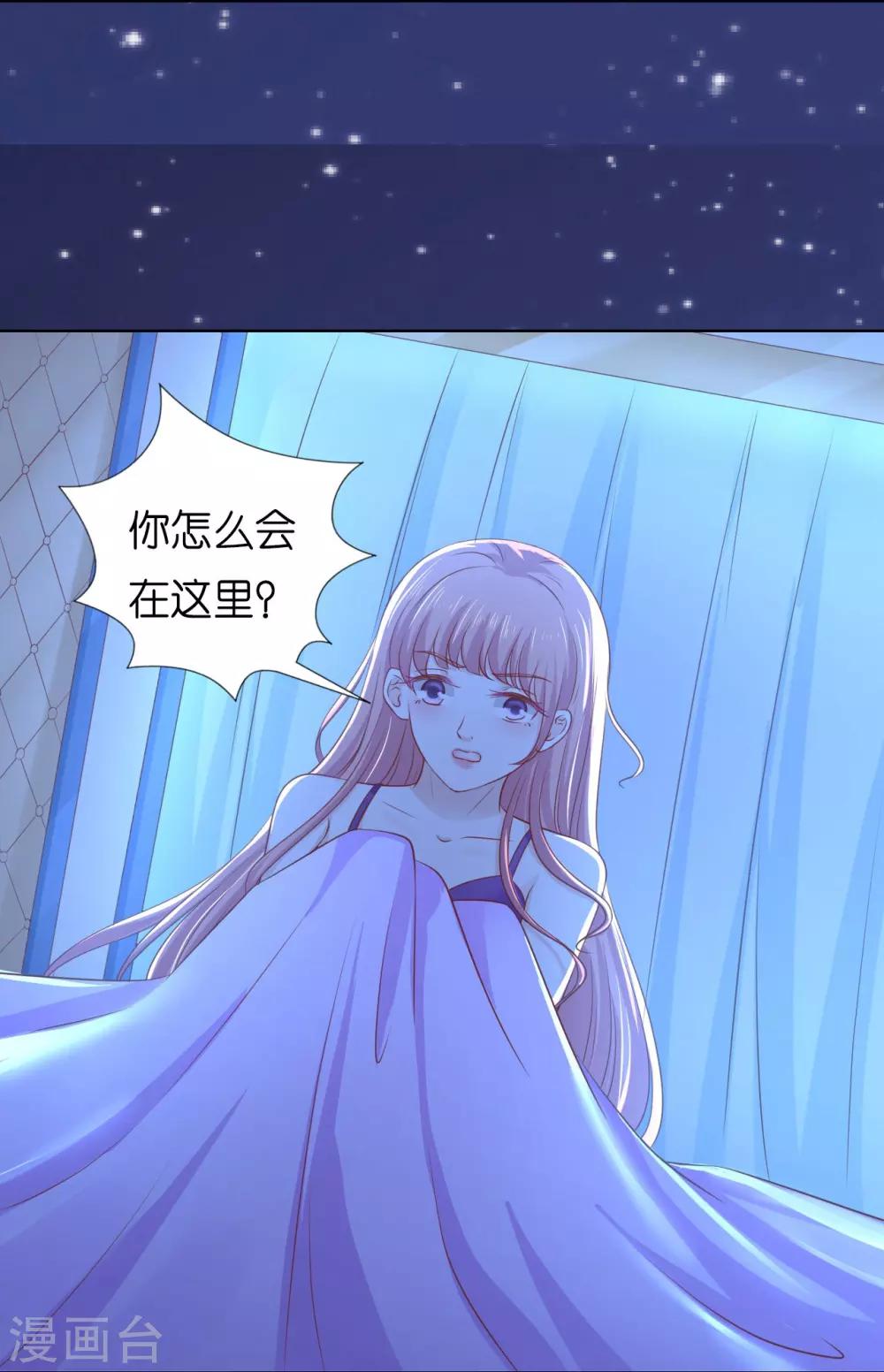 第220话 挑战底线26