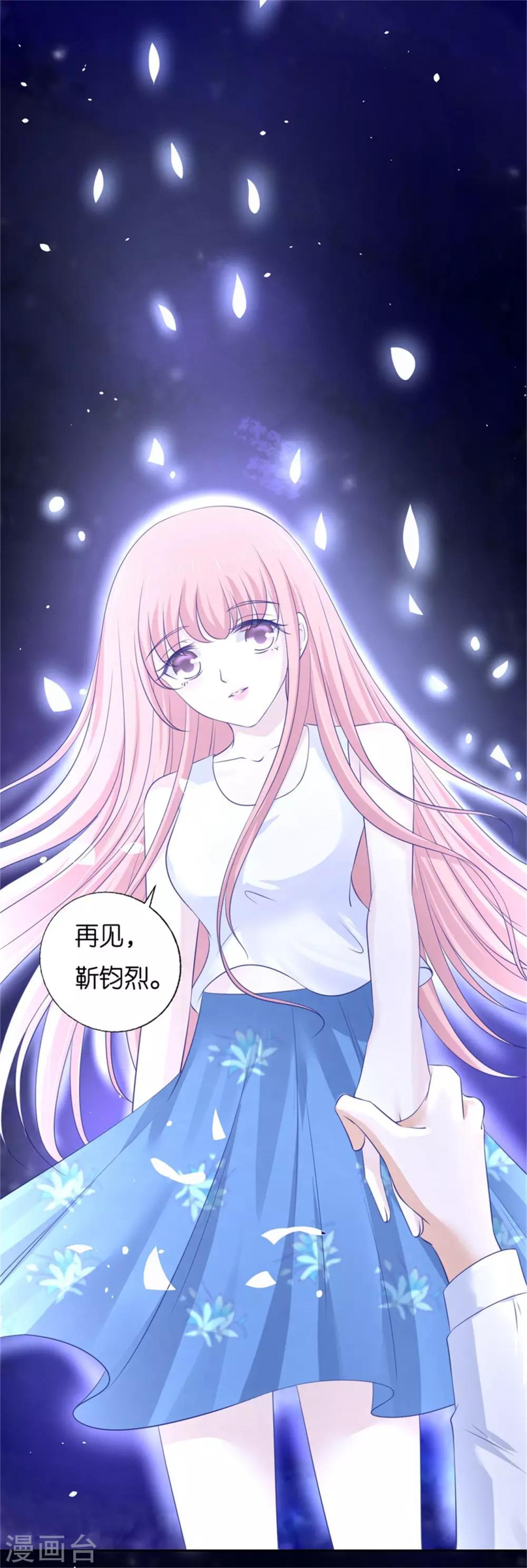 第228话 道别30