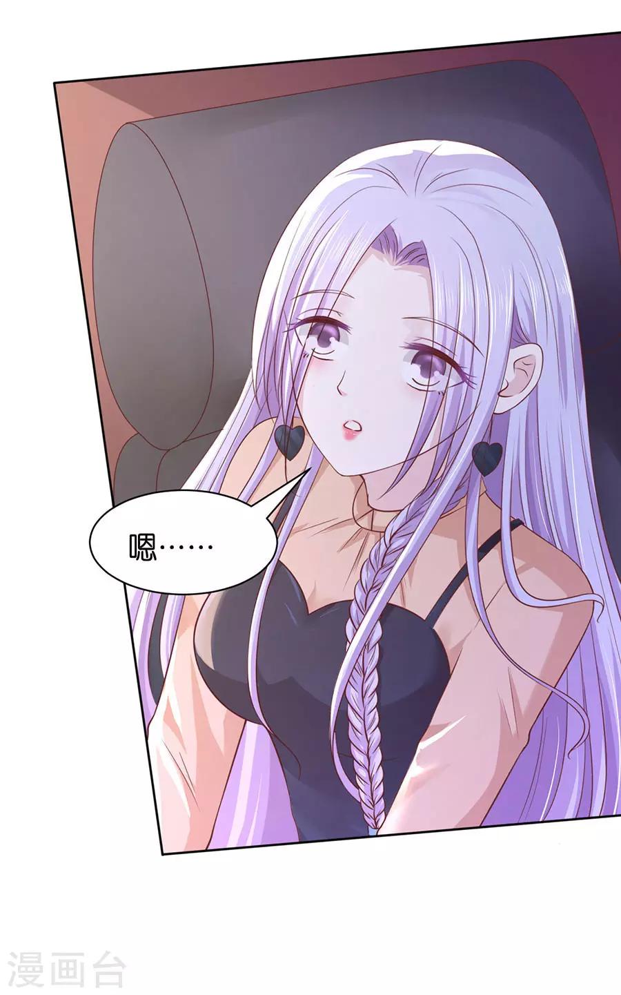 第250话 各自生活8