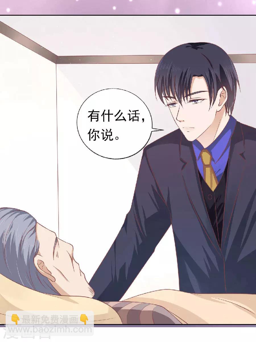 第150话 为分割财产而来212