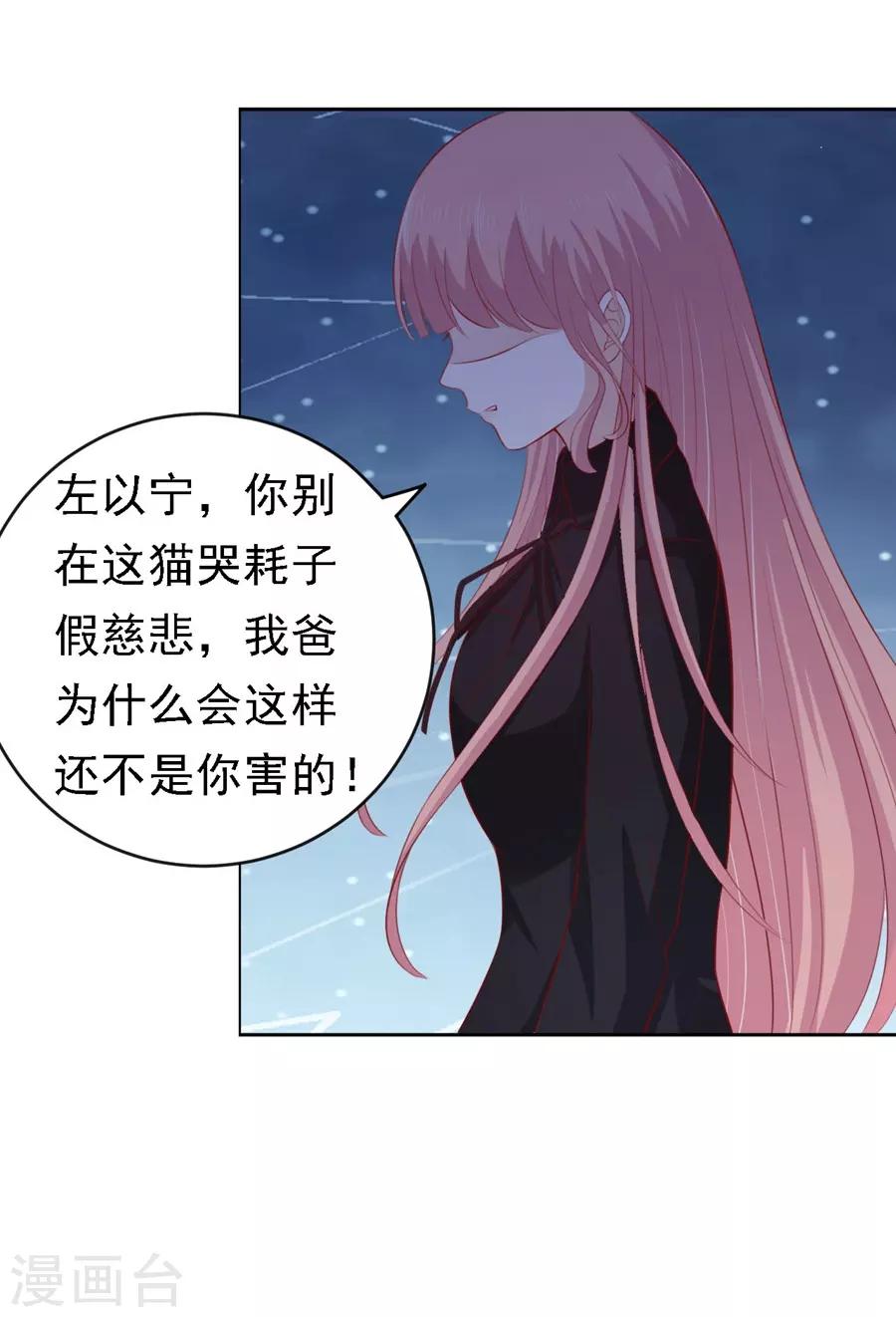 第106话 葬礼7