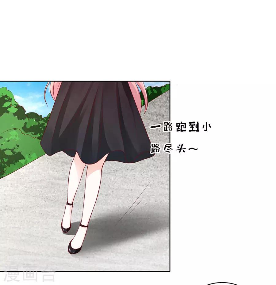 第102话 不再见229