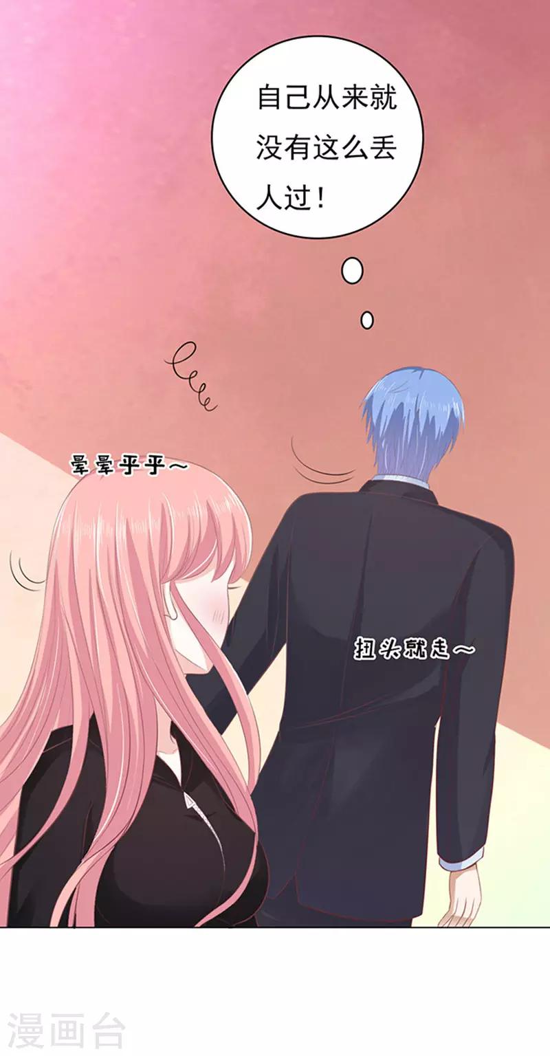 第78话 我不认识他233