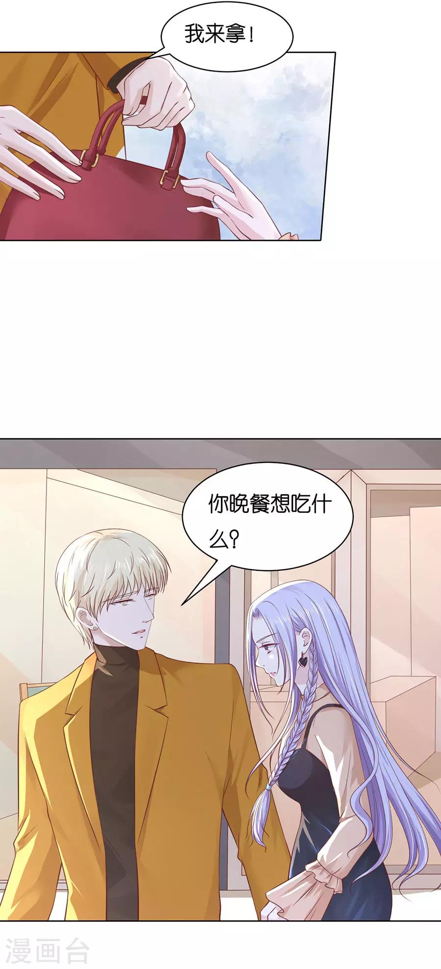 第249话 想念18