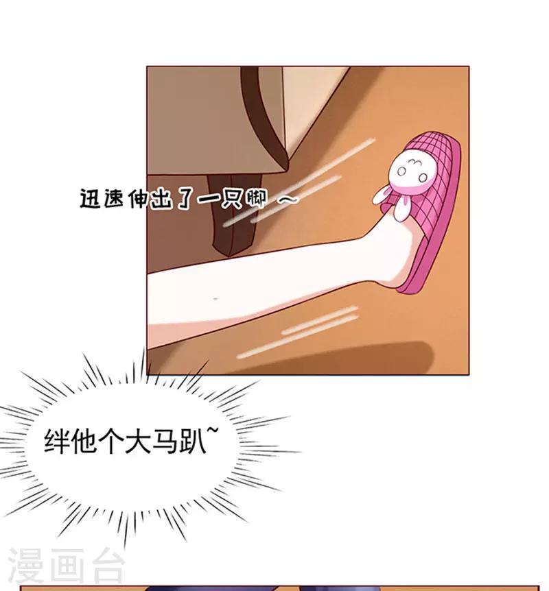 第29话 你什么都不怕311
