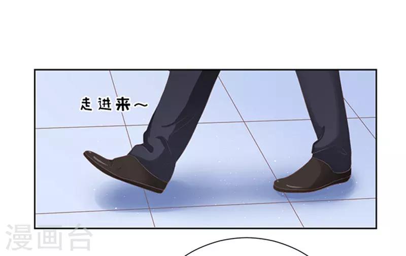 第66话 阶梯风波210