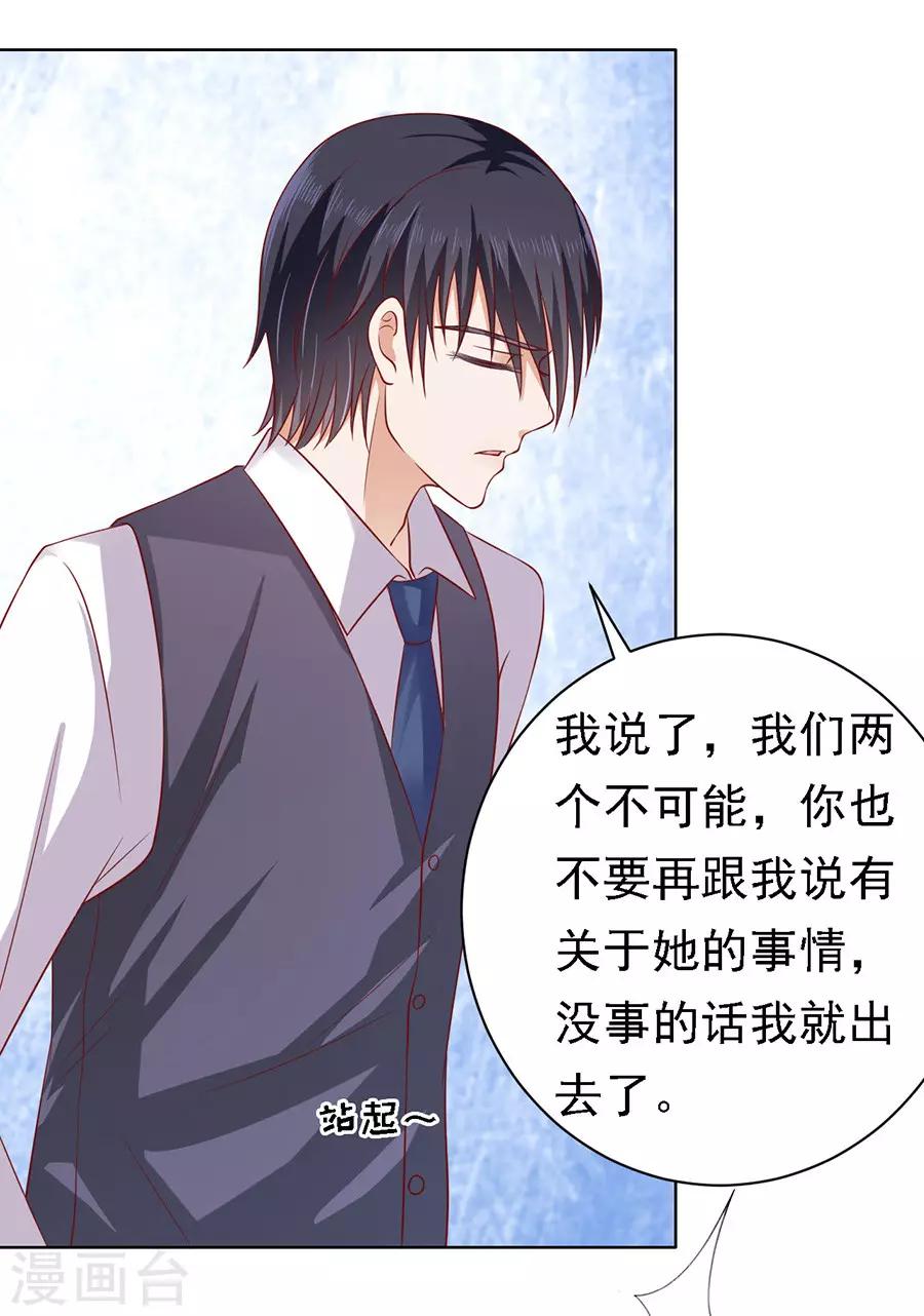 第103话 逝世14