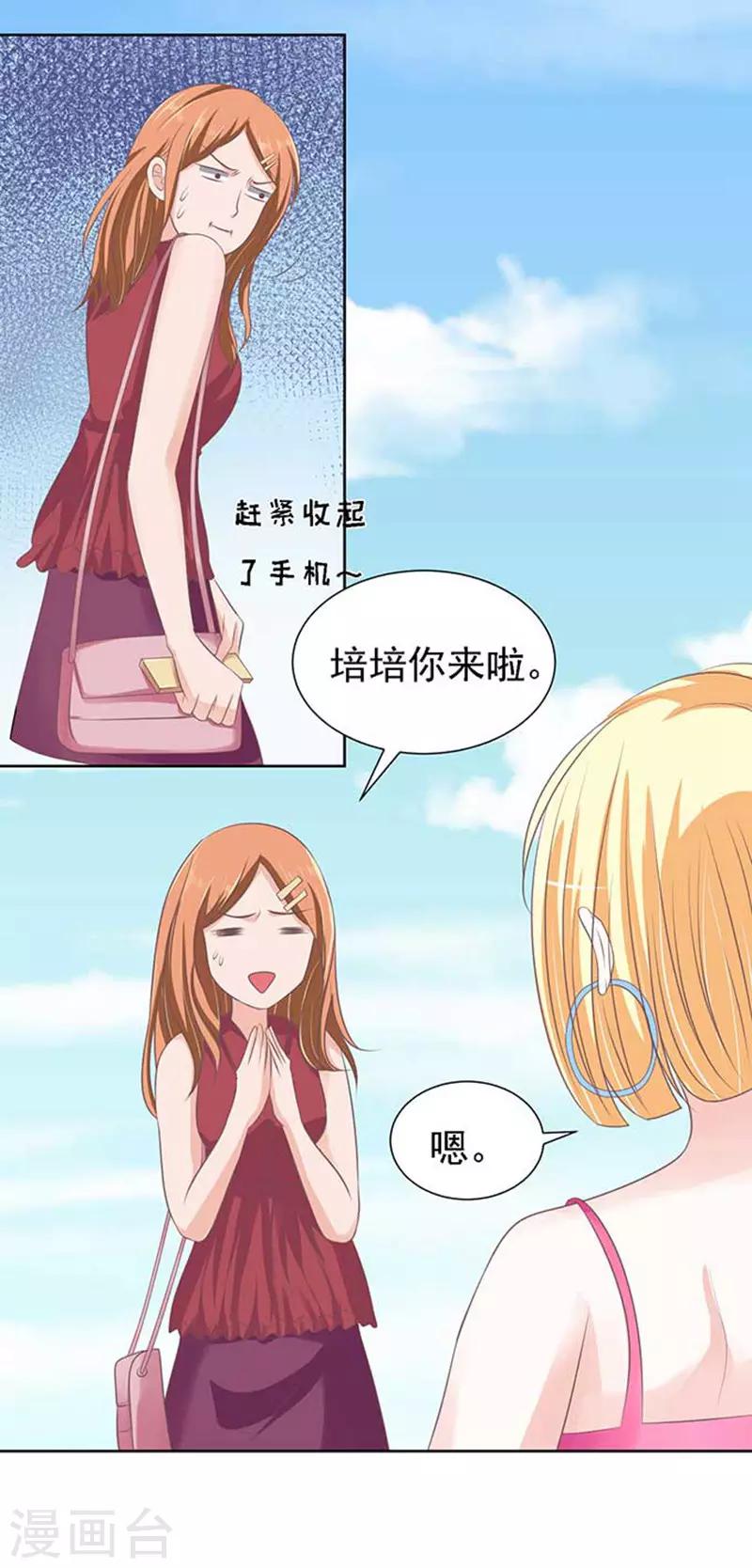 第49话 势不两立114