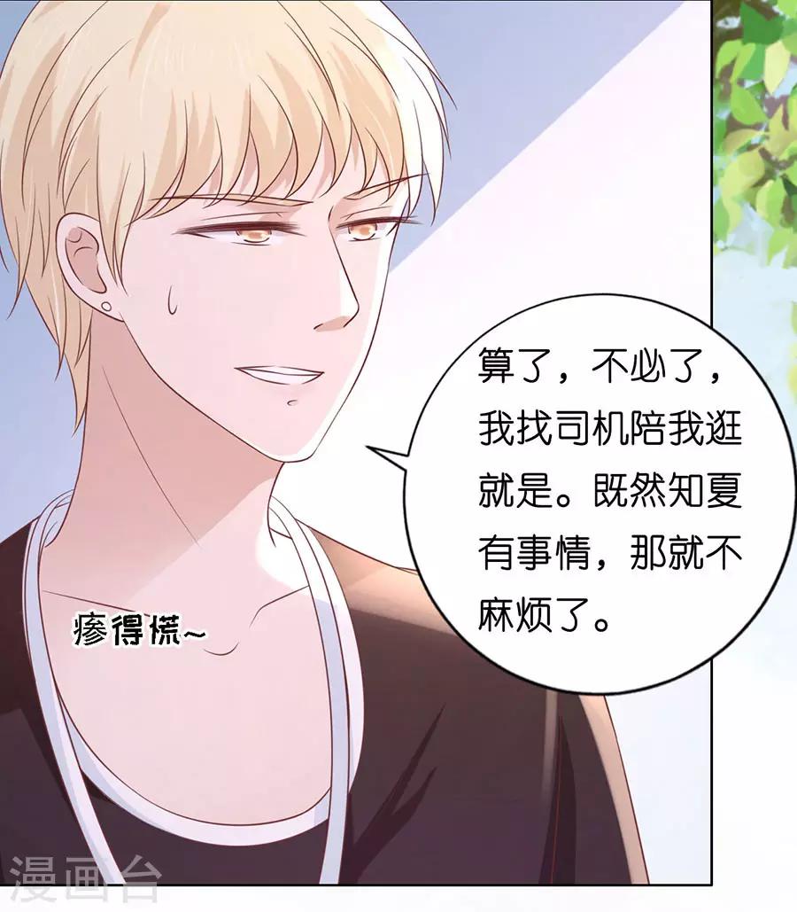第186话 上课还是捣乱228
