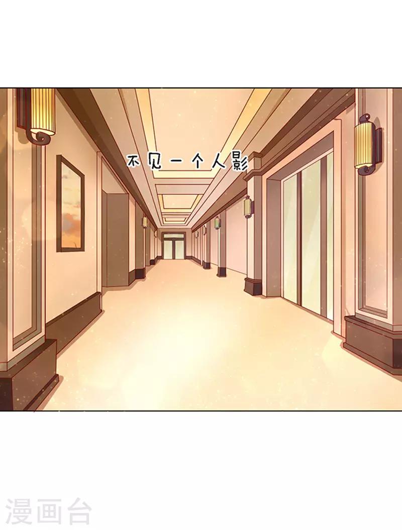 第10话 撞见一个半裸男26