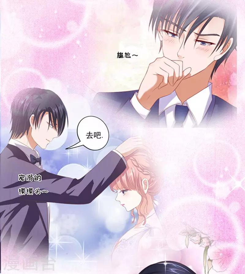 第52话 签名227
