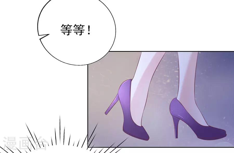 第128话 你真的想清楚了吗19
