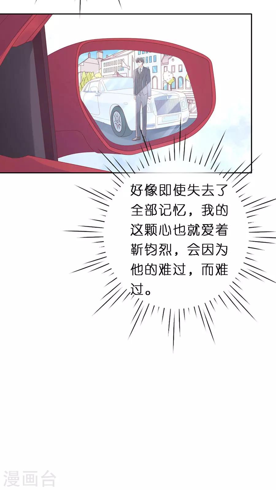 第253话 纠缠22