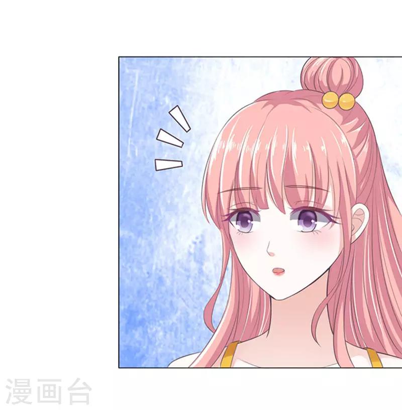 第64话 拒绝接见20