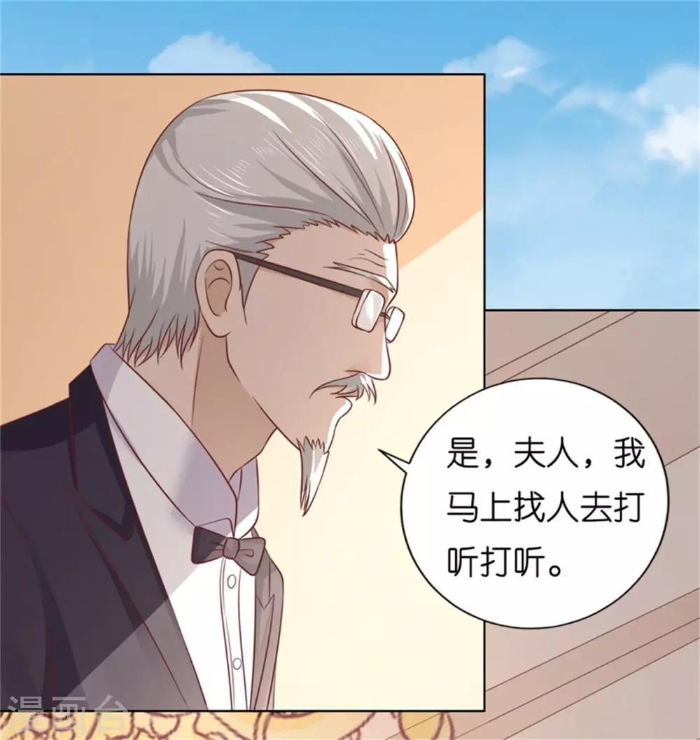 第218话 禁锢20