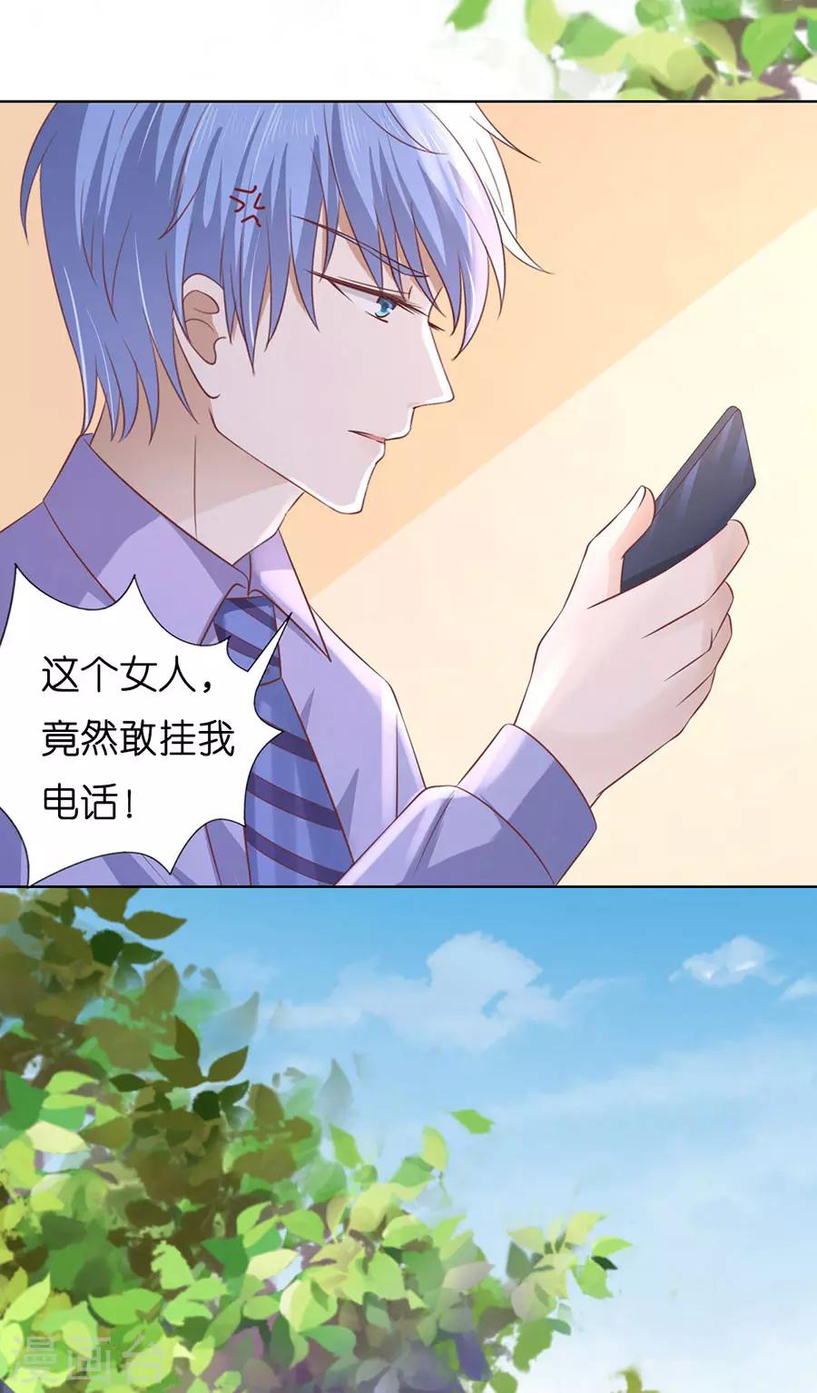 第183话 靳均言来电19