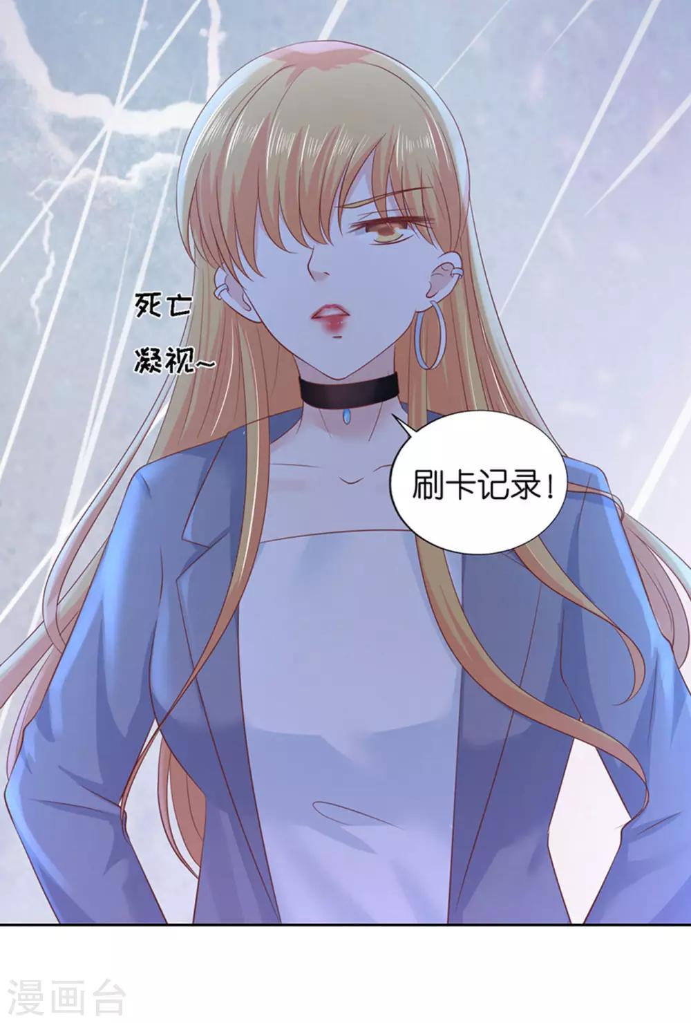 第231话 熟悉23