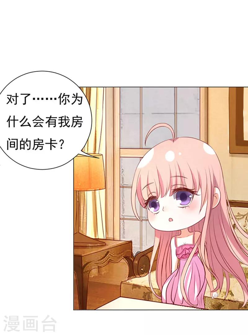 第29话 你什么都不怕328