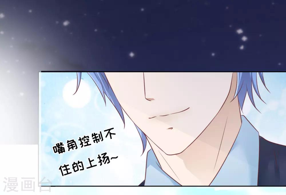 第205话 细心的照顾11