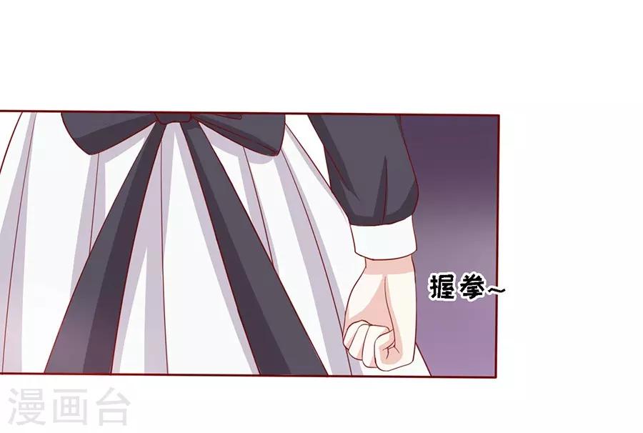 第147话 被嘲笑18