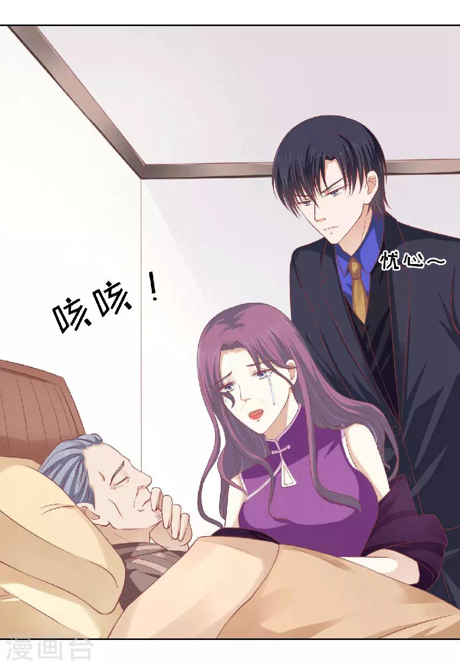 第149话 为分割财产而来130