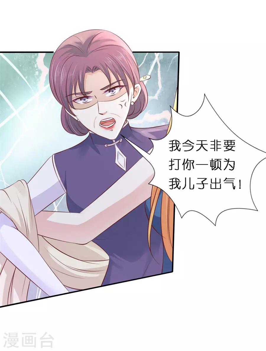 第266话 恢复记忆14