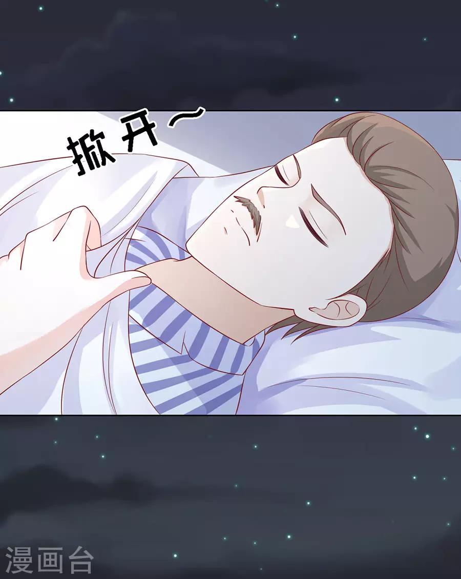 第104话 逝世225