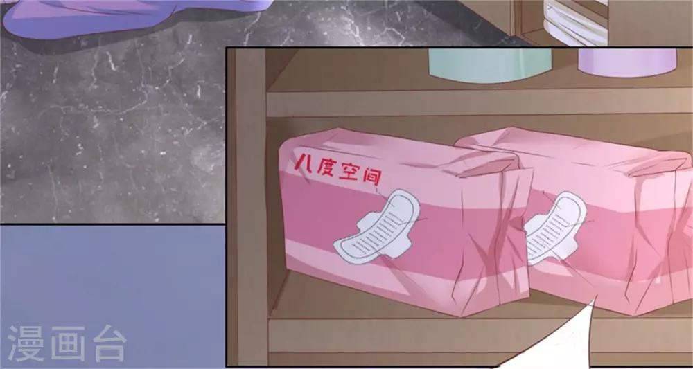 第222话 怀孕31