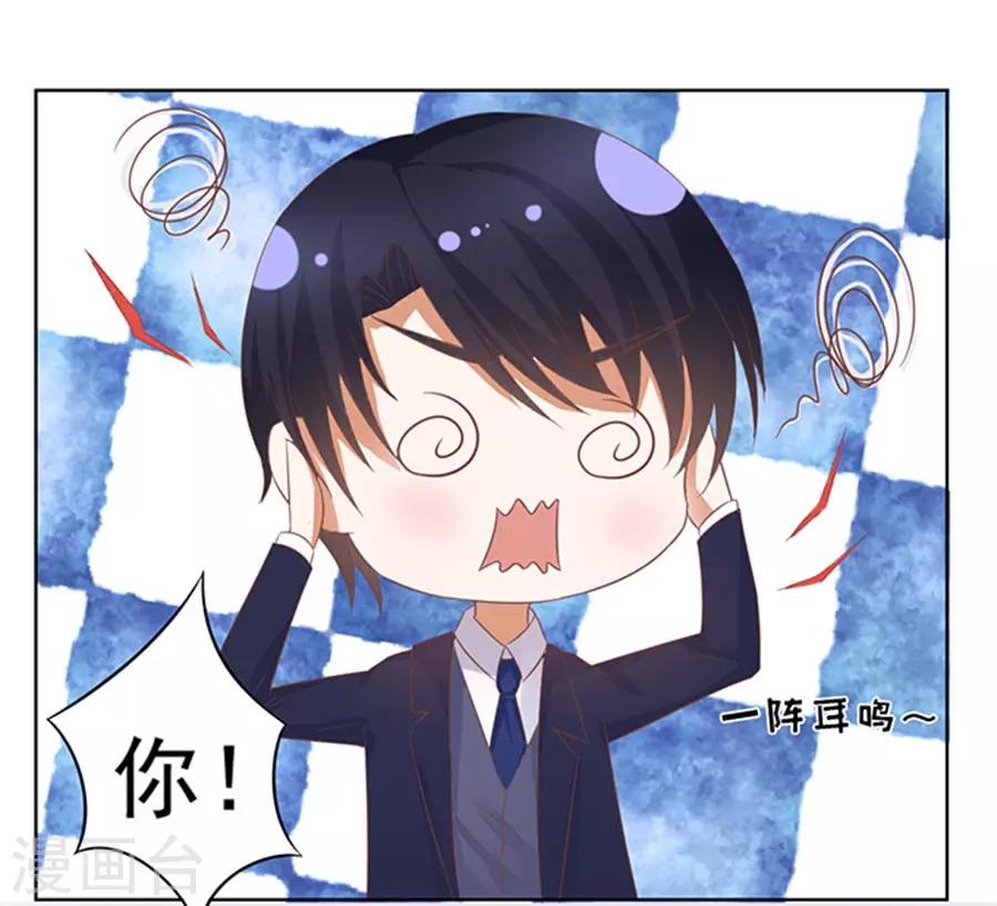 第37话 你也可以跟我睡210
